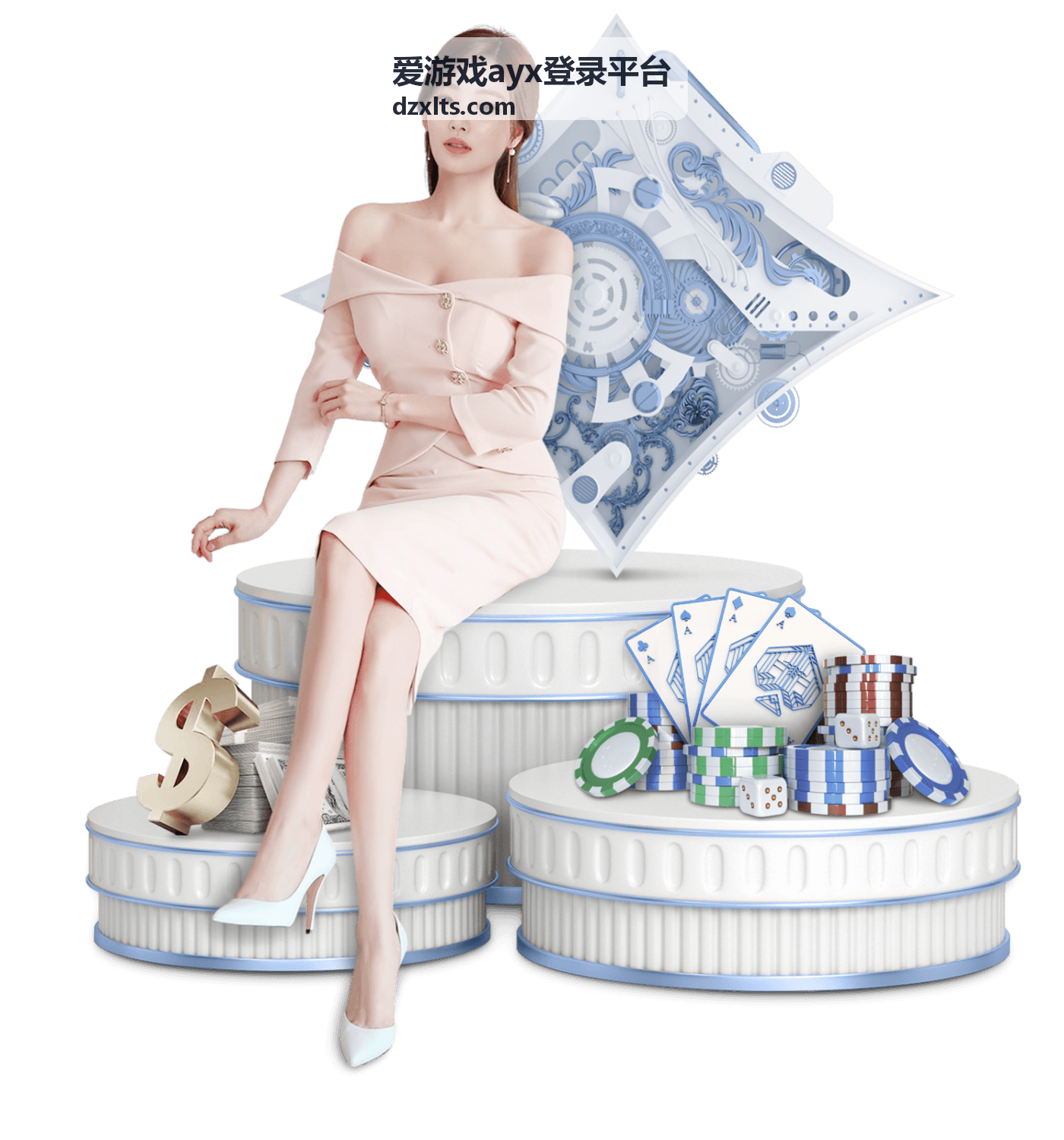 爱游戏ayx登录平台登录入口行动区背景