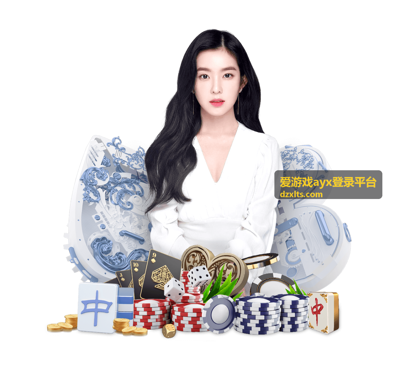 爱游戏ayx登录平台登录入口地址核对的操作界面示意